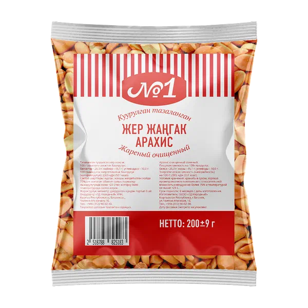 Орехи №1 Арахис очищ солен 200г