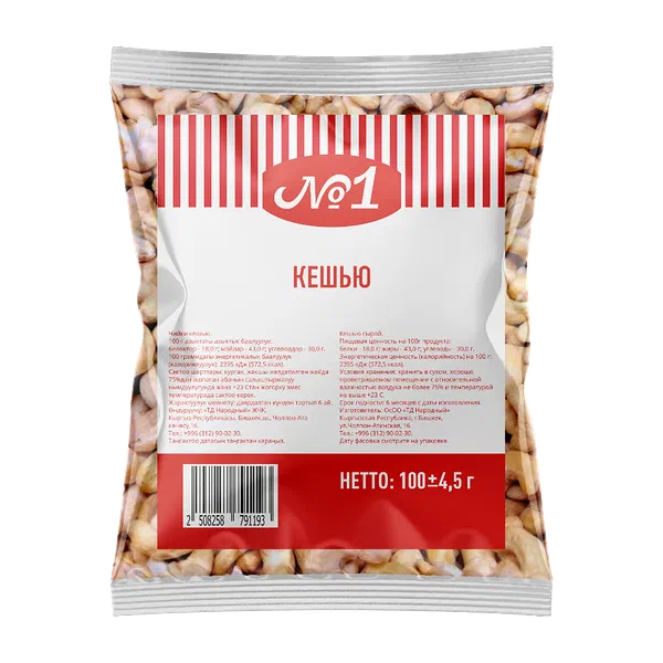 Орехи №1 Кешью сушен 100г