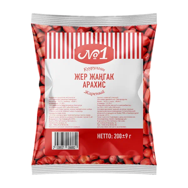 Орехи №1 Арахис жарен 200г