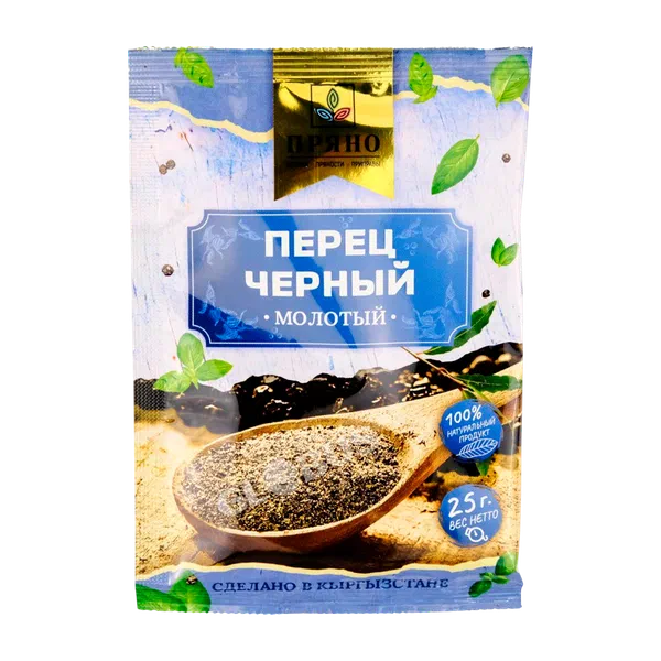 Перец Пряно чер молотый 25г