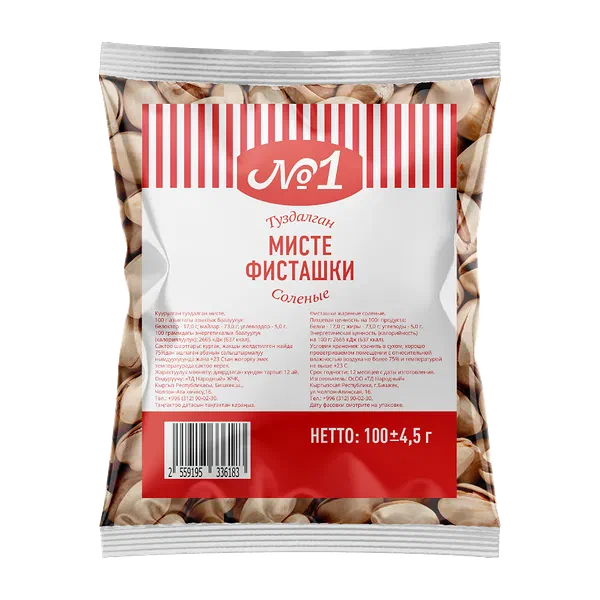 Орехи №1 Фисташки соленые 100г